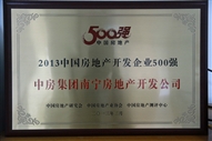 A42013Їخa(chn)_l(f)I(y)500(qing)